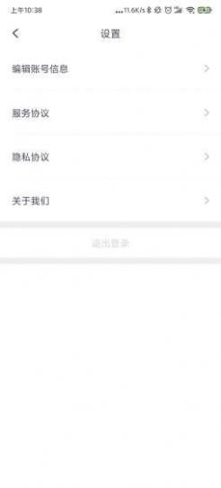 清理大掌柜APP最新版截圖3