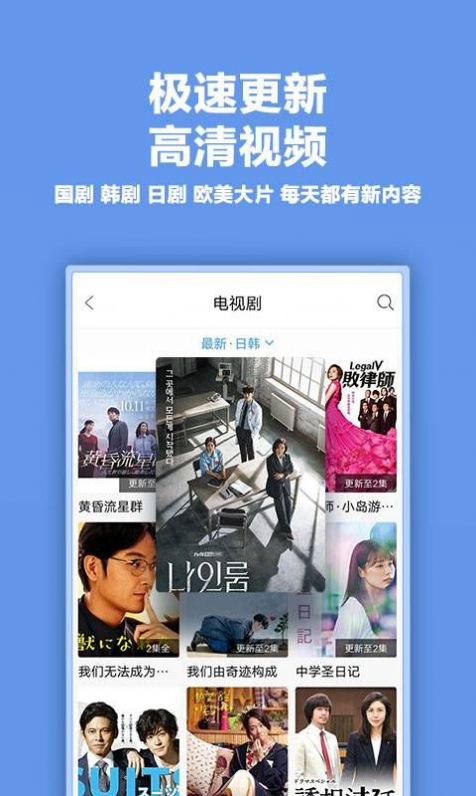 影視大全電視劇免費(fèi)下載安裝app手機(jī)版截圖4