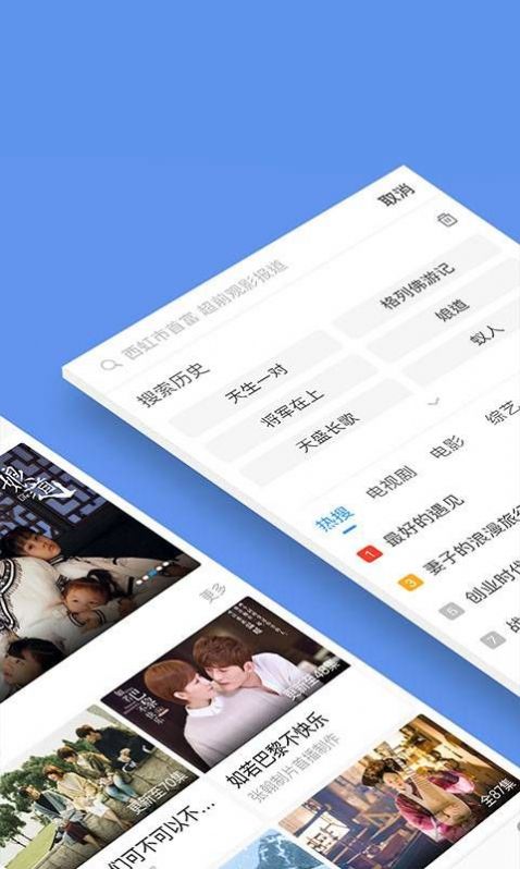影視大全電視劇免費(fèi)下載安裝app手機(jī)版截圖1