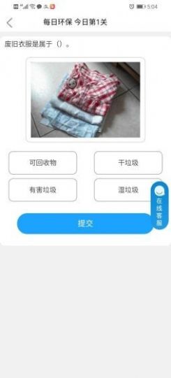 青山日記APP手機(jī)版截圖2
