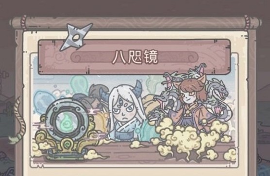最強(qiáng)蝸牛御鏡殘片怎么得？最強(qiáng)蝸牛御鏡殘片獲得攻略
