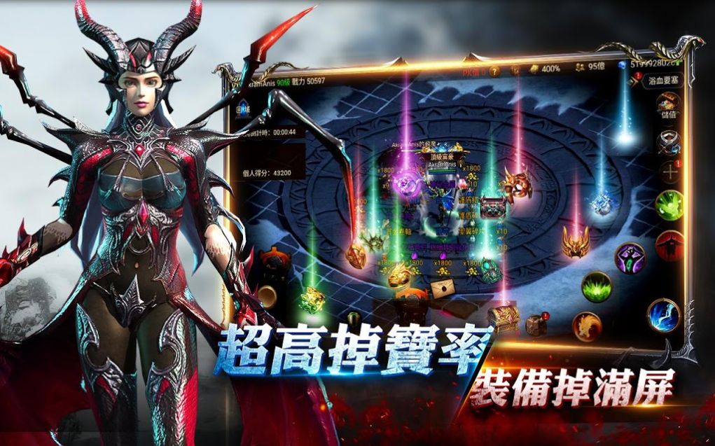 暗黑之役覺醒手游版截圖1