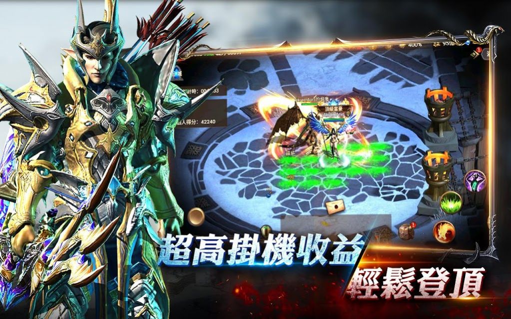 暗黑之役覺醒手游版截圖4