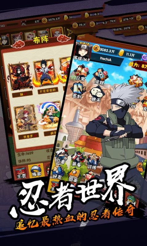 封神忍戰(zhàn)手游正式版截圖4