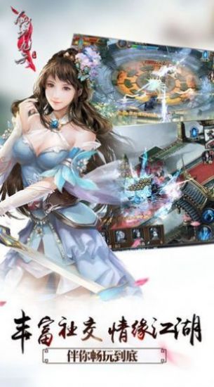 仙門種田手冊手游最新測試版截圖2