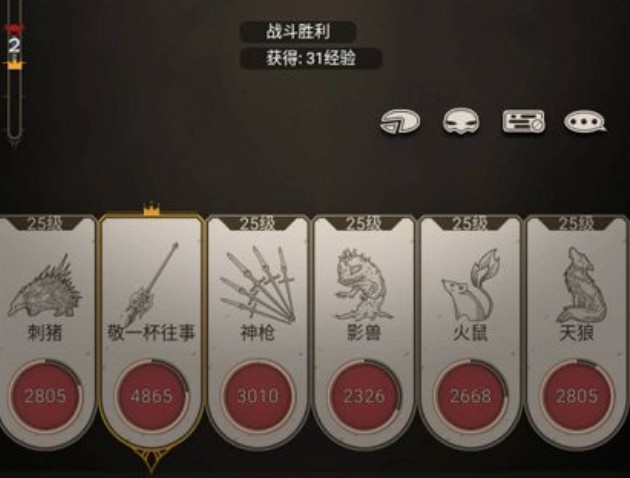 不朽之旅怎么玩？入門新手攻略