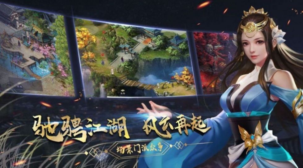 陰陽(yáng)戲命師游戲測(cè)試版截圖4