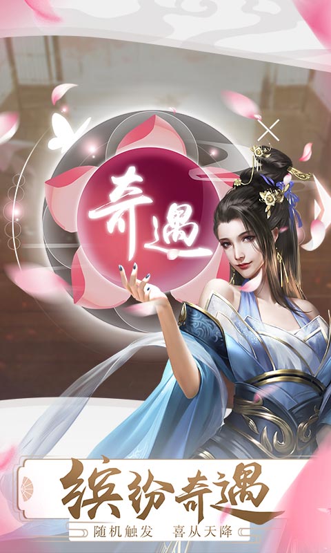 宮廷生存手冊(cè)2游戲測(cè)試版截圖2