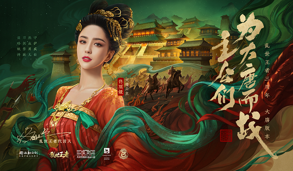 亂世王者3周年慶活動(dòng)攻略：三周年活動(dòng)獎(jiǎng)勵(lì)獲取方法