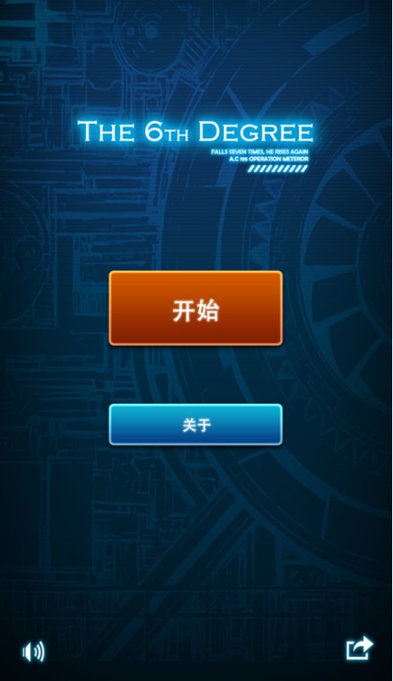 蜂巢迷陣小游戲APP下載安裝截圖3