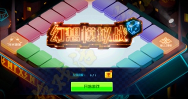 DNF幻想模擬戰(zhàn)怎么玩能贏？幻想模擬戰(zhàn)勝利規(guī)則一覽