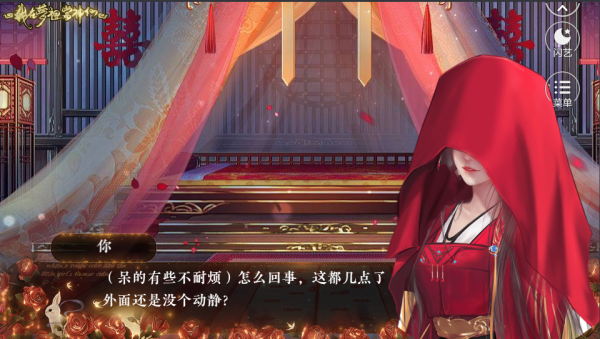 閃藝我在夢里當(dāng)神仙游戲手游截圖4