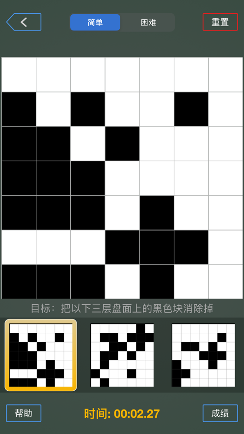 最強(qiáng)大腦黑白無雙小游戲版截圖2