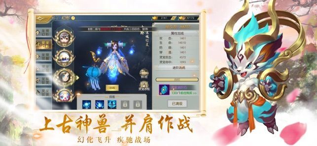 花開花落花歸塵手游截圖2