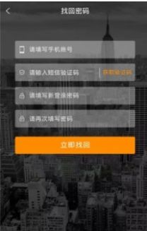 抖音青蟻幫APP做任務(wù)截圖3