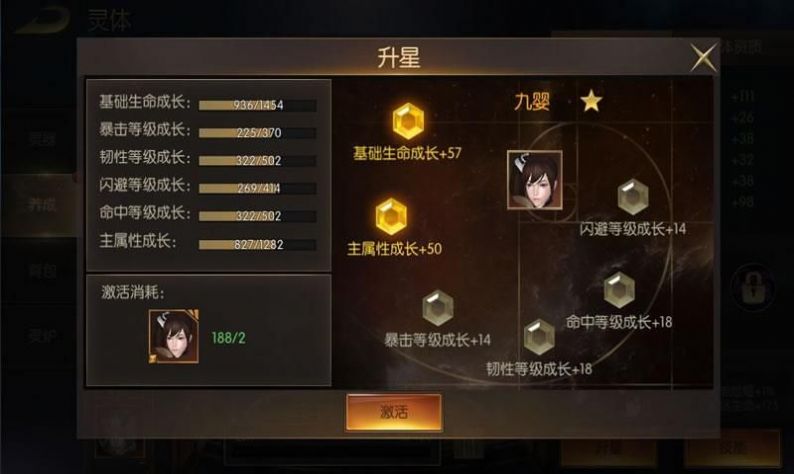 守護(hù)者戰(zhàn)爭(zhēng)紀(jì)元手游截圖2