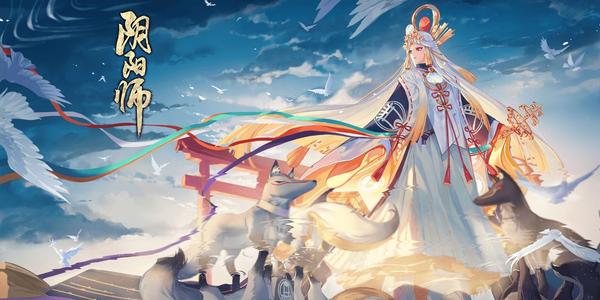 陰陽師海國(guó)之征活動(dòng)攻略：海國(guó)之征玩法指南