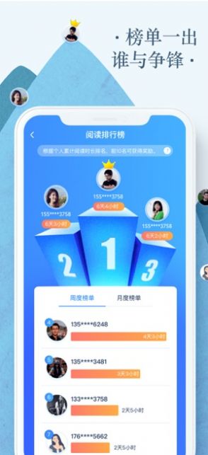 時(shí)時(shí)搜書APP截圖1