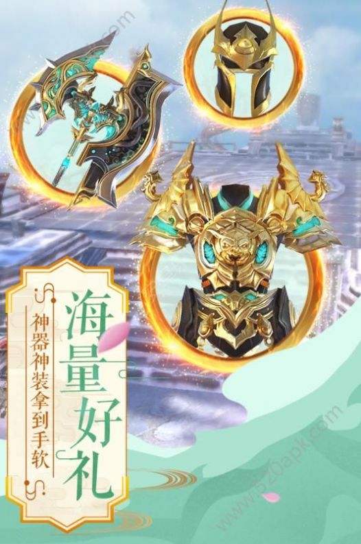 青云志之永恒愛戀手游最新版截圖1
