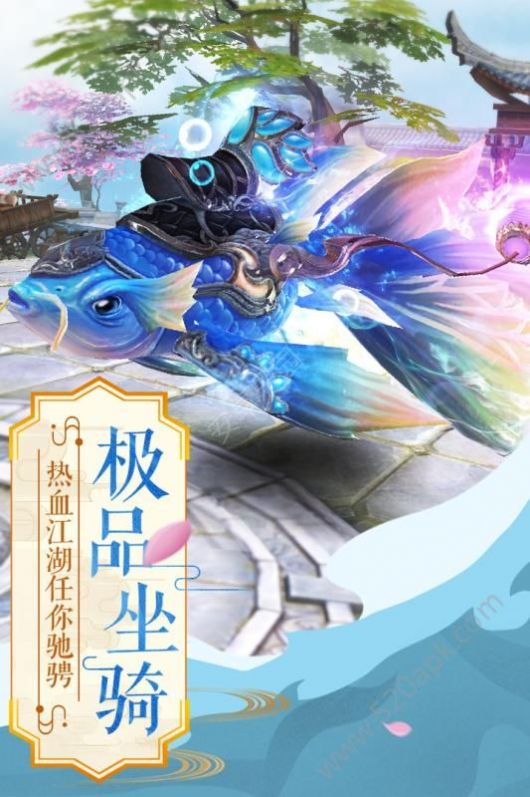 青云志之永恒愛戀手游最新版截圖3