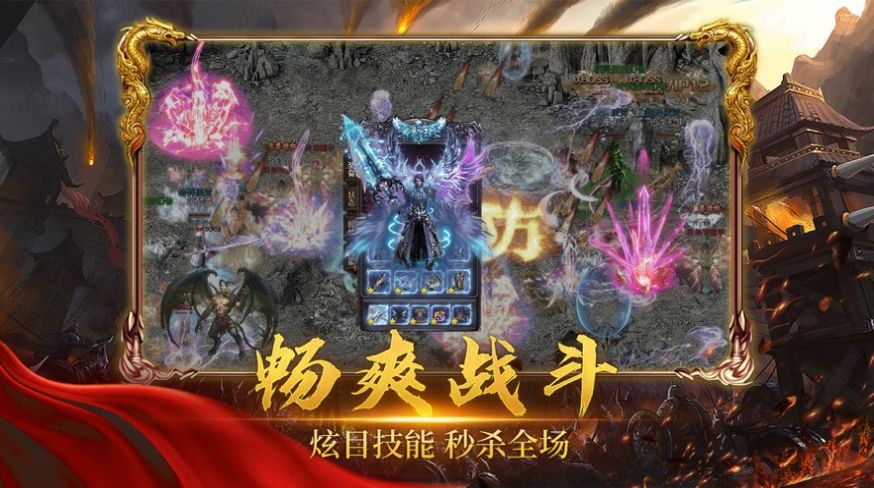 荒古記新傳手游版截圖2