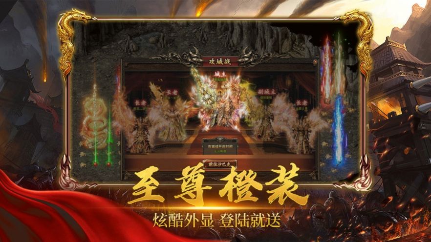 荒古記新傳手游版截圖4