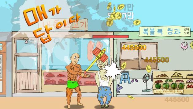 龍誕生的秘密漢化版最新版截圖2