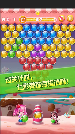 天天玩泡泡龍游戲紅包版截圖3