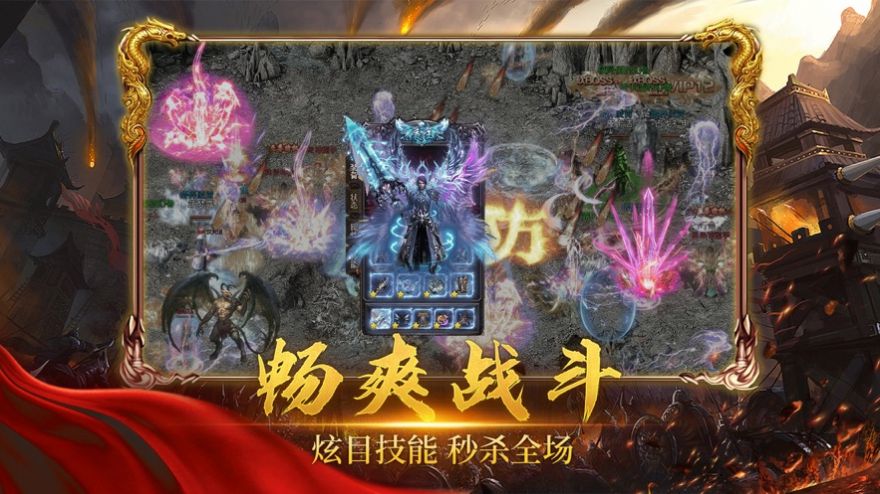 荒古記新傳手游版截圖6