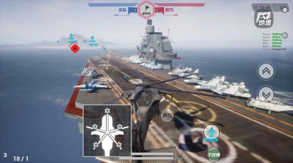 空中吃雞小分隊手游版截圖1