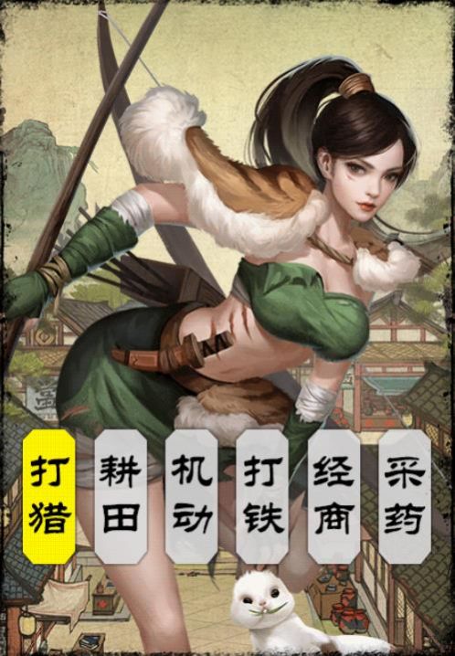 商賈云集游戲正式版截圖3
