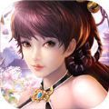 修仙逍遙界手游版