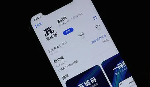 蘇州文明碼是什么 蘇州文明碼有什么作用