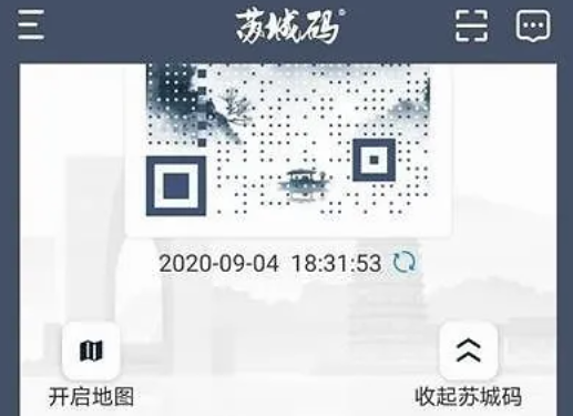 蘇州文明碼是什么 蘇州文明碼有什么作用
