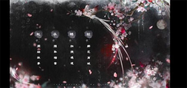 惡魔少爺在身邊游戲正版截圖1
