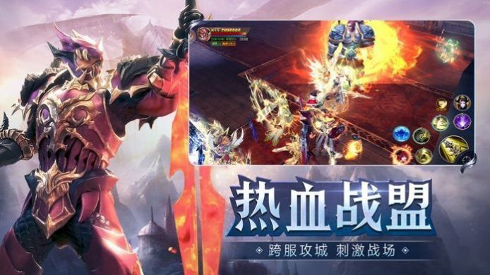 Guardlans Throne手游安卓版截圖3