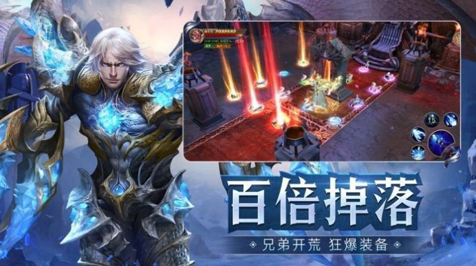 Guardlans Throne手游安卓版截圖2