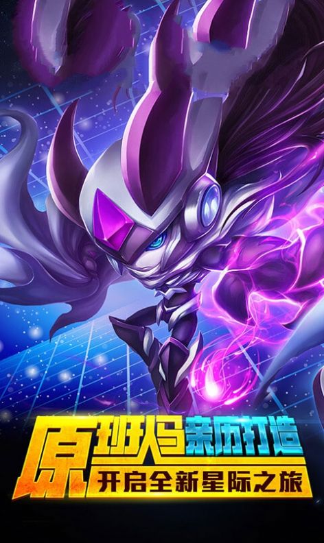 賽爾號(hào)大亂斗游戲正式版截圖4