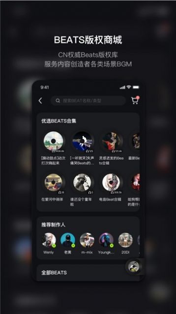 泡汁兒APP版截圖1
