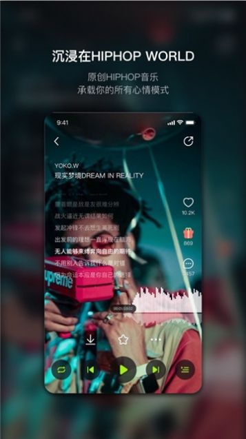 泡汁兒APP版截圖3