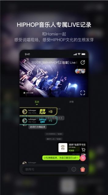 泡汁兒APP版截圖2