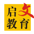 啟文教育APP下載安裝