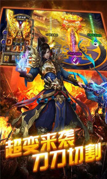原始傳世手游新版獨(dú)家手游截圖3