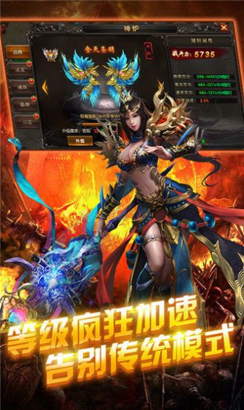 原始傳世手游新版獨(dú)家手游截圖2