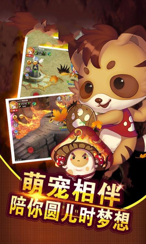 守護戰(zhàn)神游戲最新版截圖3