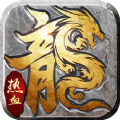 原始傳世手游新版獨(dú)家手游