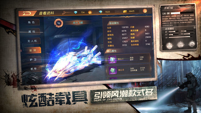廢土曙光之城手游截圖4
