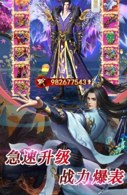 山海曇華林手游版截圖1