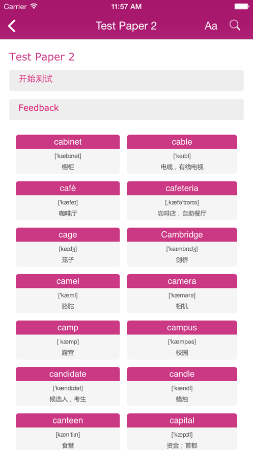 雅思王聽力真題語料庫APP最新版截圖5
