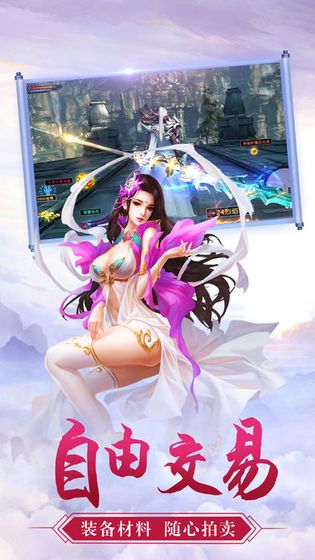 靈府六神咒手游版截圖1